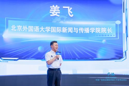 墻外香，需先修墻 中國廣告業(yè)國際化的一場(chǎng)靜革